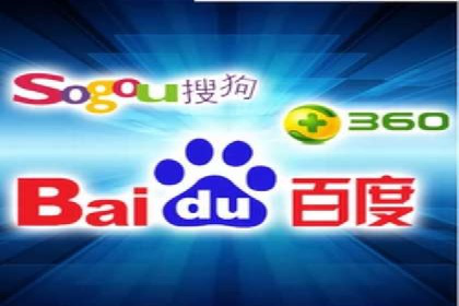 行业专家眼中的sem账户托管成功要素